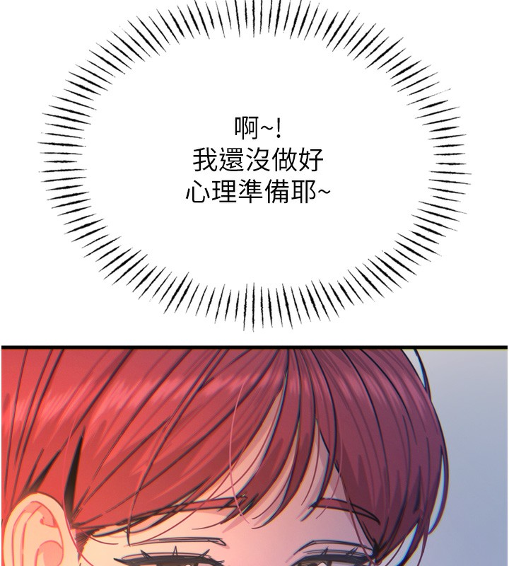 [韩国漫画] 恶次人生 剧情,女学生#[154P]-11