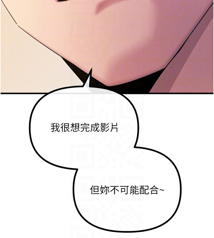 [韩国漫画] 恶次人生 剧情,女学生#[154P]-114