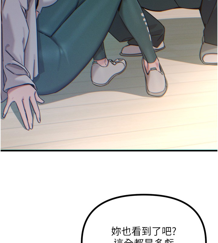 [韩国漫画] 恶次人生 剧情,女学生#[154P]-118