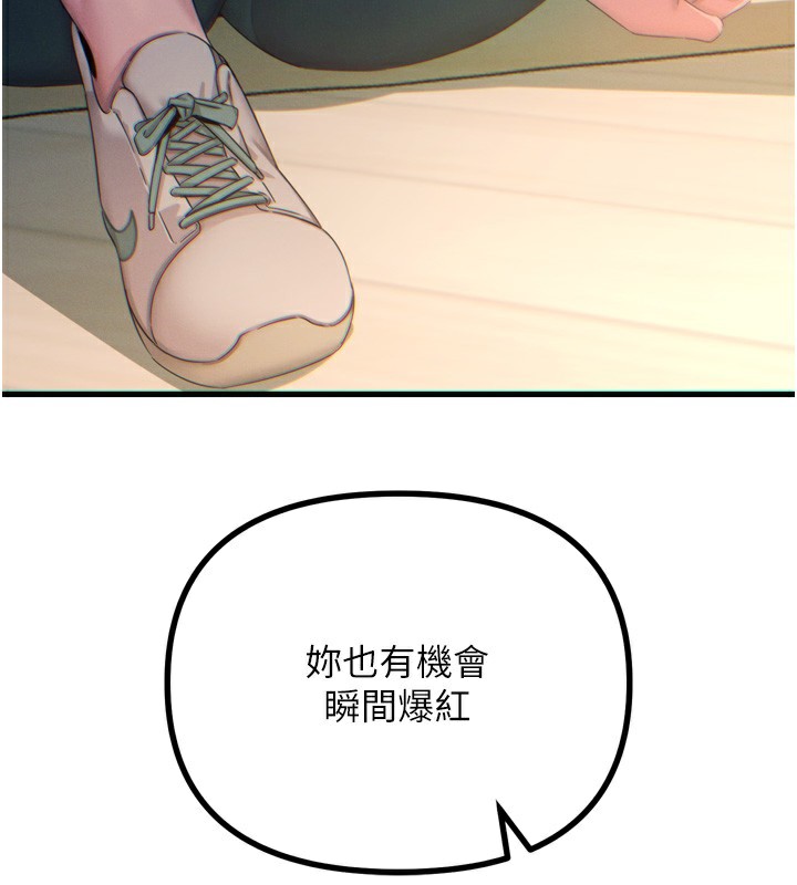 [韩国漫画] 恶次人生 剧情,女学生#[154P]-121