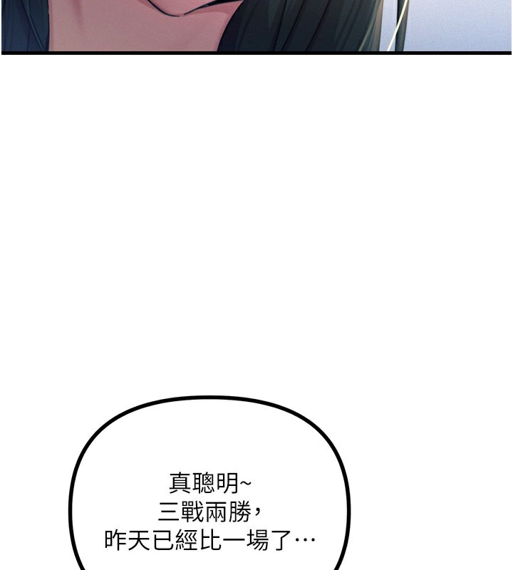 [韩国漫画] 恶次人生 剧情,女学生#[154P]-123