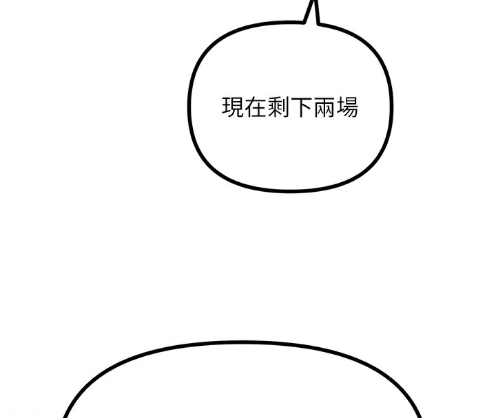 [韩国漫画] 恶次人生 剧情,女学生#[154P]-125