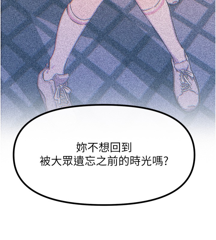 [韩国漫画] 恶次人生 剧情,女学生#[154P]-128