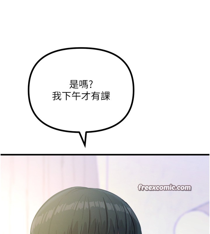 [韩国漫画] 恶次人生 剧情,女学生#[154P]-13