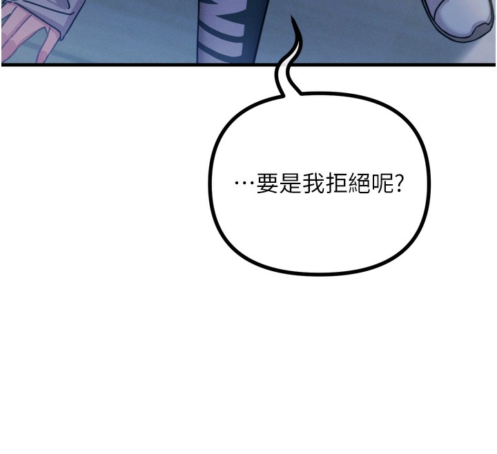 [韩国漫画] 恶次人生 剧情,女学生#[154P]-133