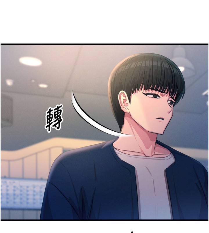 [韩国漫画] 恶次人生 剧情,女学生#[154P]-134