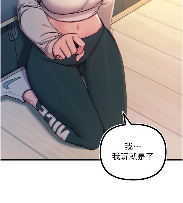 [韩国漫画] 恶次人生 剧情,女学生#[154P]-140