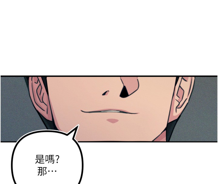 [韩国漫画] 恶次人生 剧情,女学生#[154P]-141
