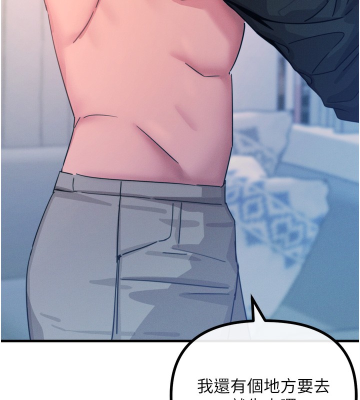 [韩国漫画] 恶次人生 剧情,女学生#[154P]-15