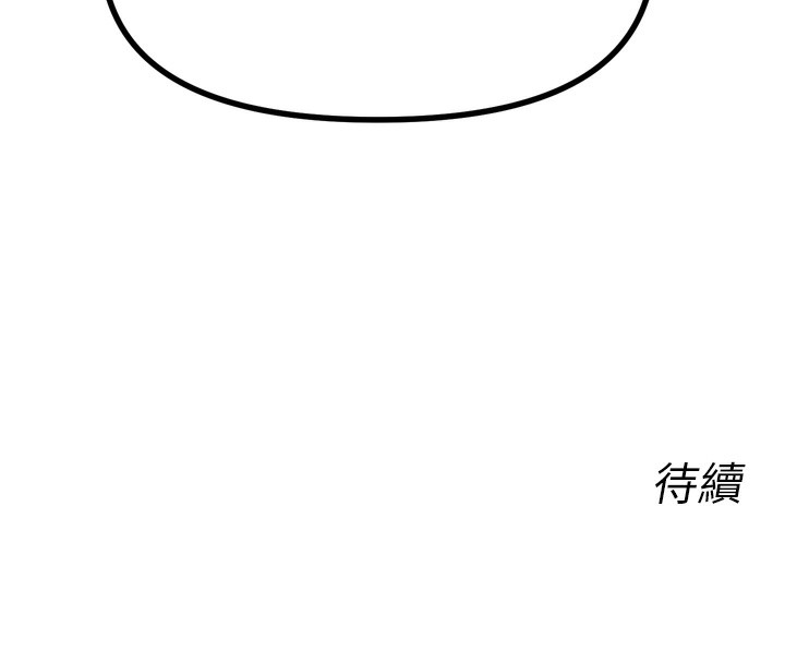 [韩国漫画] 恶次人生 剧情,女学生#[154P]-153