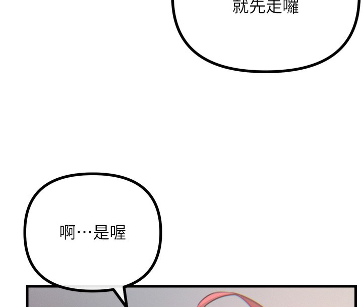 [韩国漫画] 恶次人生 剧情,女学生#[154P]-16