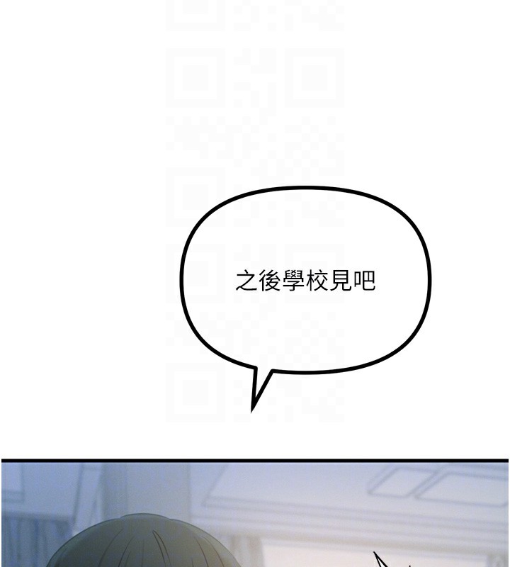 [韩国漫画] 恶次人生 剧情,女学生#[154P]-19