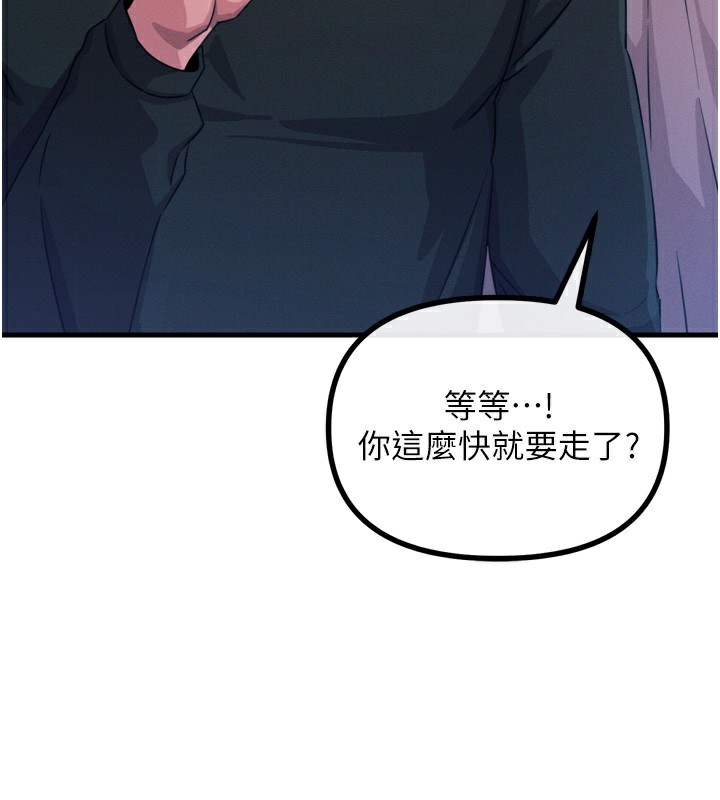 [韩国漫画] 恶次人生 剧情,女学生#[154P]-21