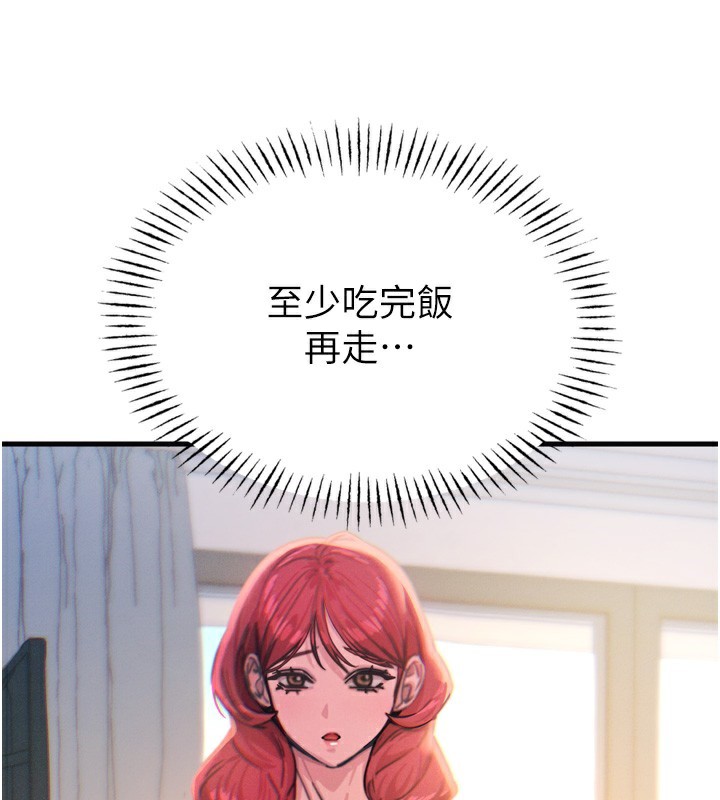 [韩国漫画] 恶次人生 剧情,女学生#[154P]-22