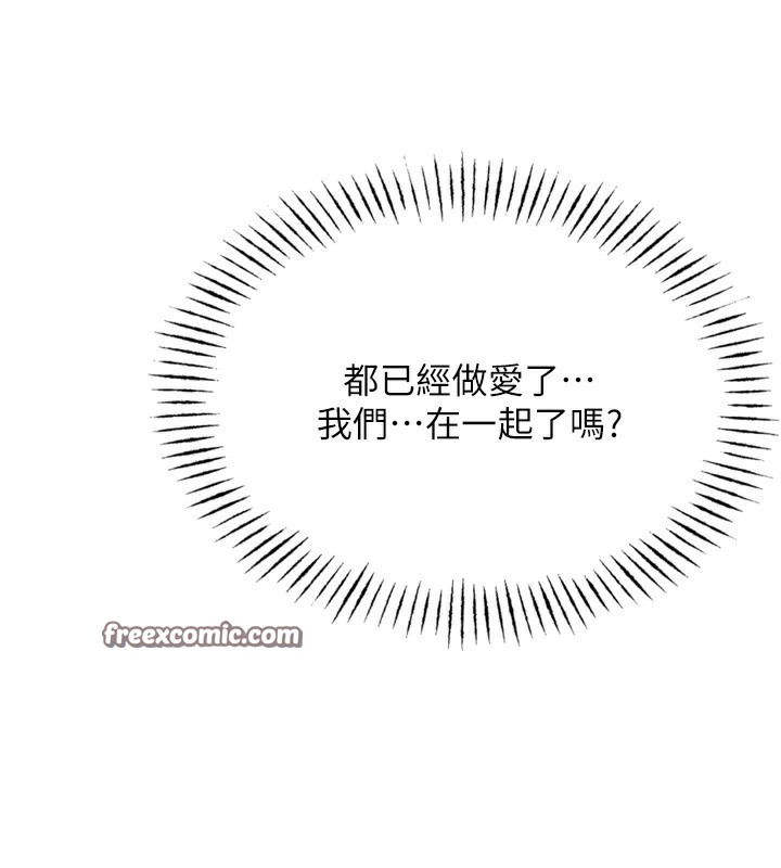 [韩国漫画] 恶次人生 剧情,女学生#[154P]-26