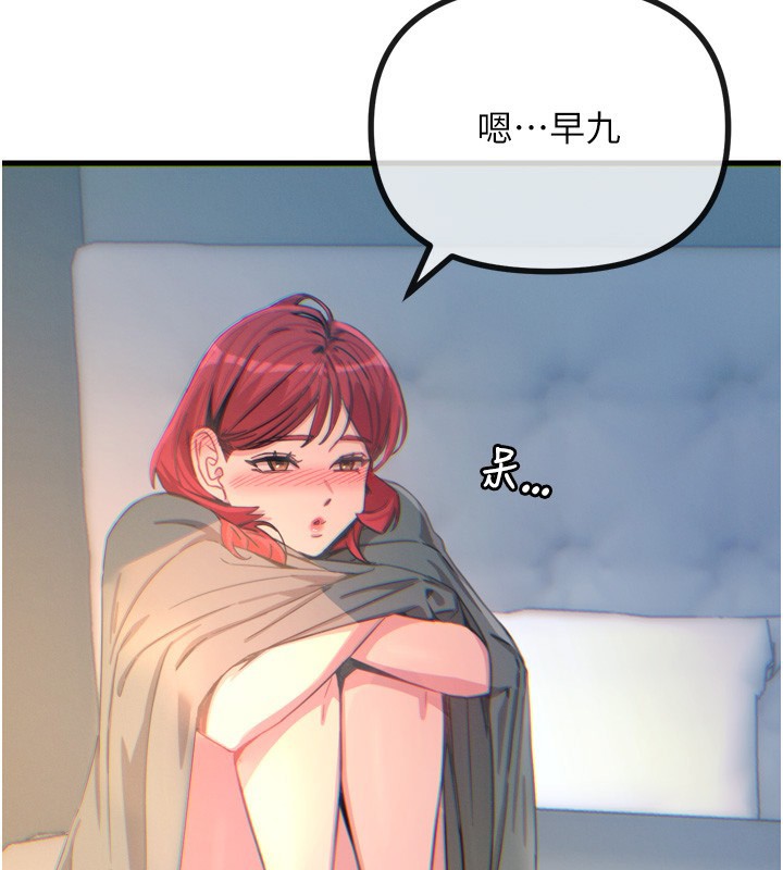 [韩国漫画] 恶次人生 剧情,女学生#[154P]-3