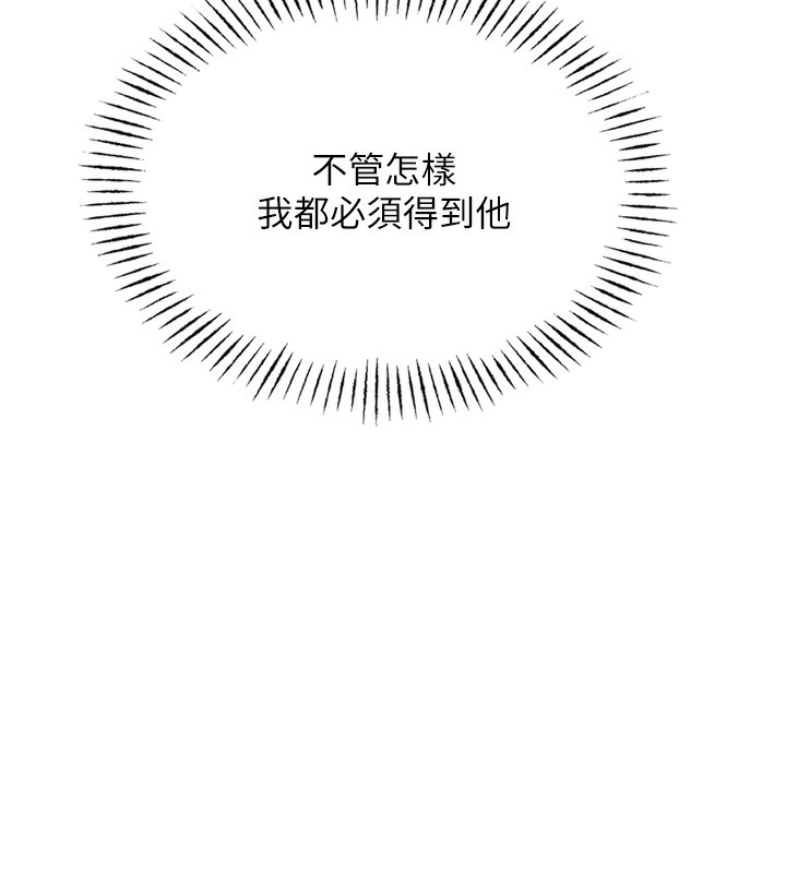 [韩国漫画] 恶次人生 剧情,女学生#[154P]-34