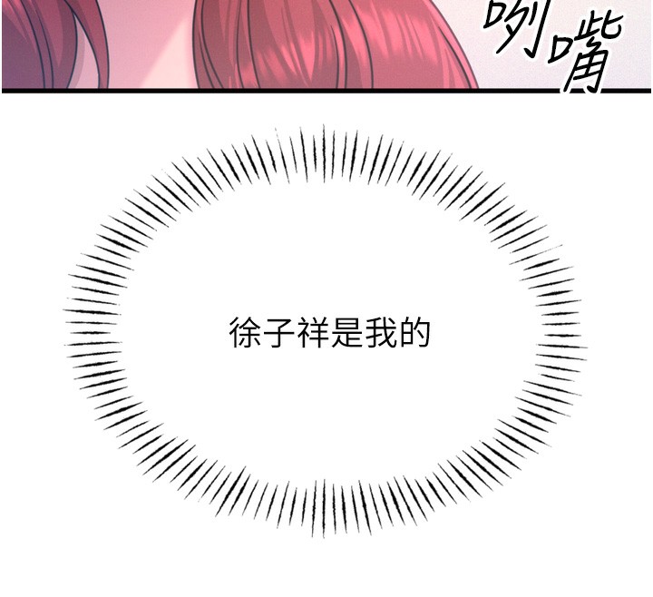 [韩国漫画] 恶次人生 剧情,女学生#[154P]-36