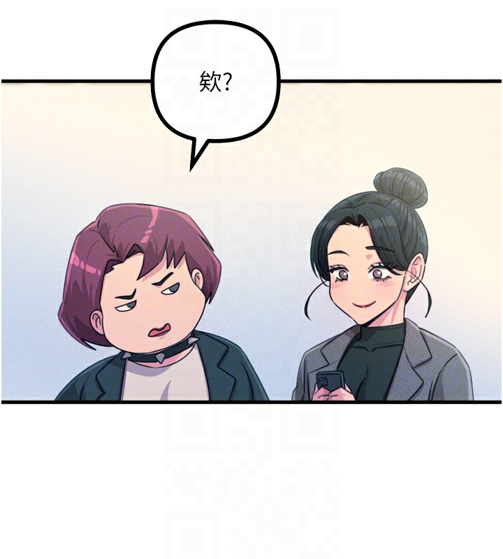 [韩国漫画] 恶次人生 剧情,女学生#[154P]-43