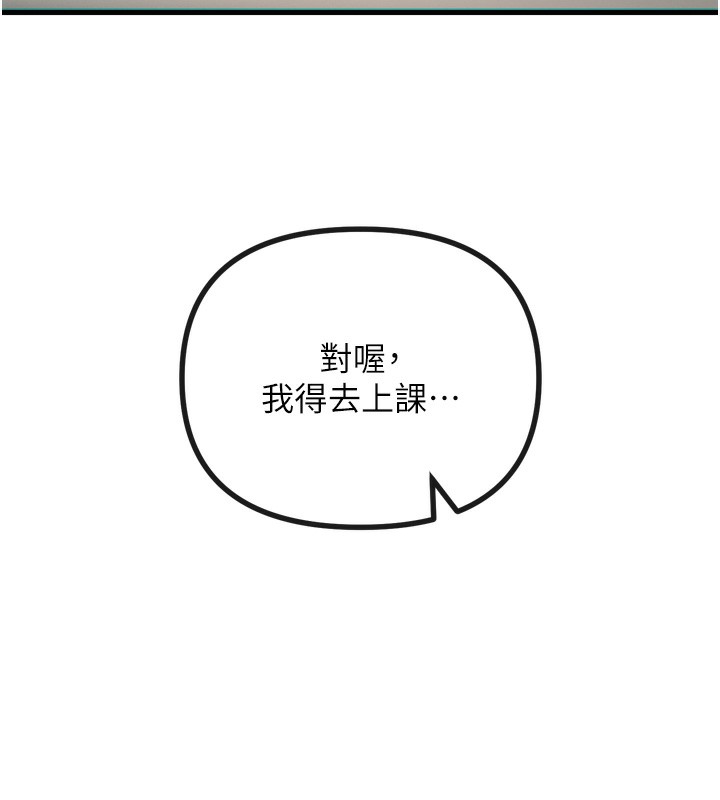 [韩国漫画] 恶次人生 剧情,女学生#[154P]-5