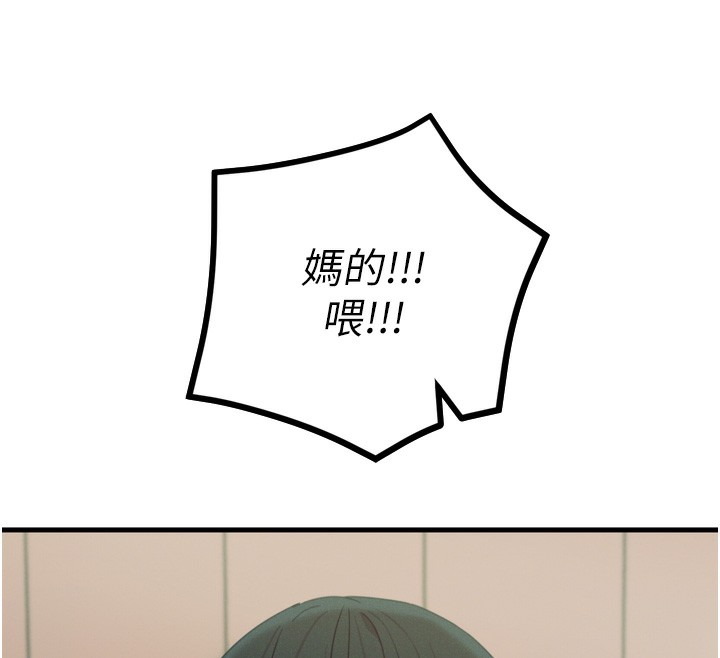 [韩国漫画] 恶次人生 剧情,女学生#[154P]-50