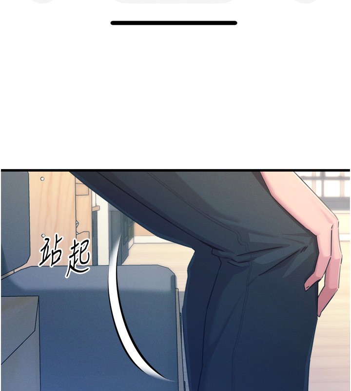 [韩国漫画] 恶次人生 剧情,女学生#[154P]-61