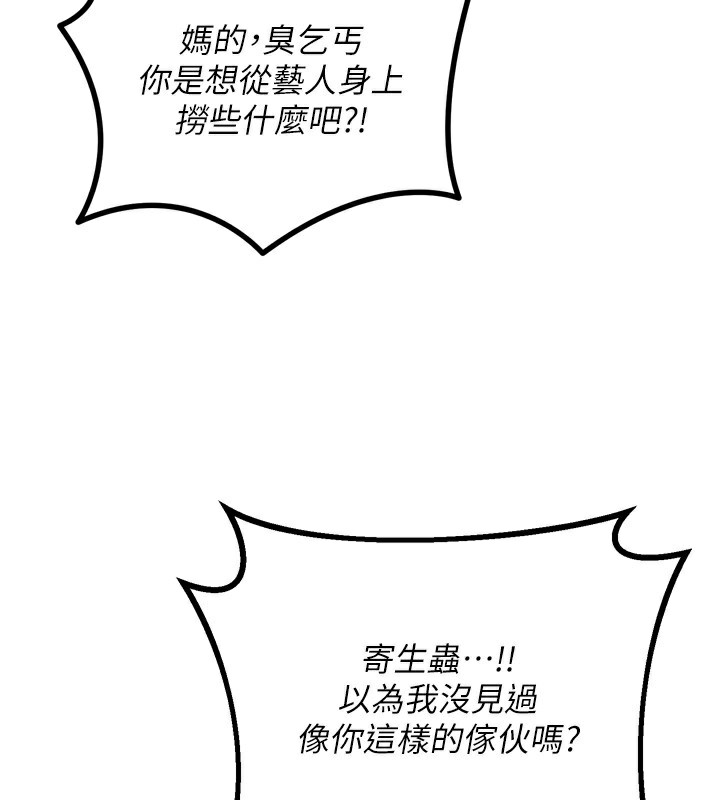 [韩国漫画] 恶次人生 剧情,女学生#[154P]-68