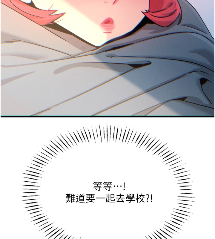 [韩国漫画] 恶次人生 剧情,女学生#[154P]-7