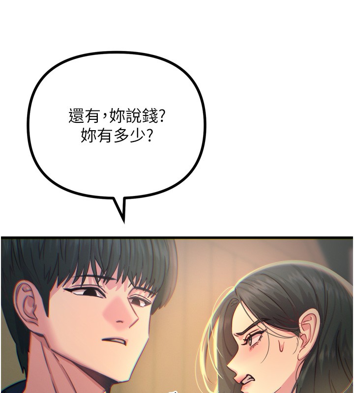[韩国漫画] 恶次人生 剧情,女学生#[154P]-76