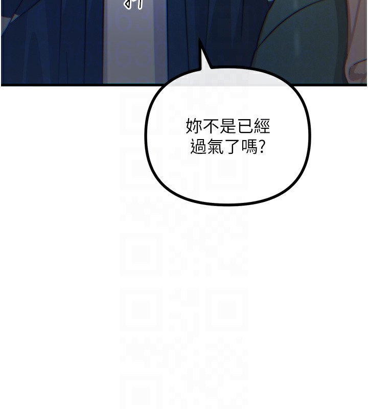 [韩国漫画] 恶次人生 剧情,女学生#[154P]-78