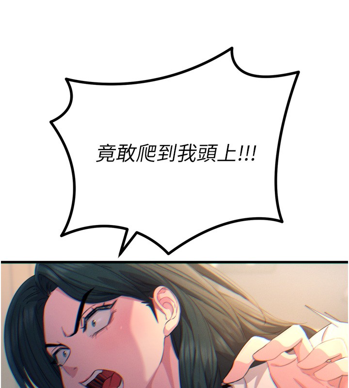 [韩国漫画] 恶次人生 剧情,女学生#[154P]-92