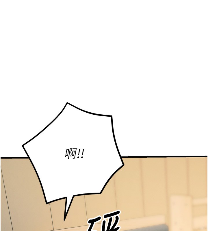 [韩国漫画] 恶次人生 剧情,女学生#[154P]-97