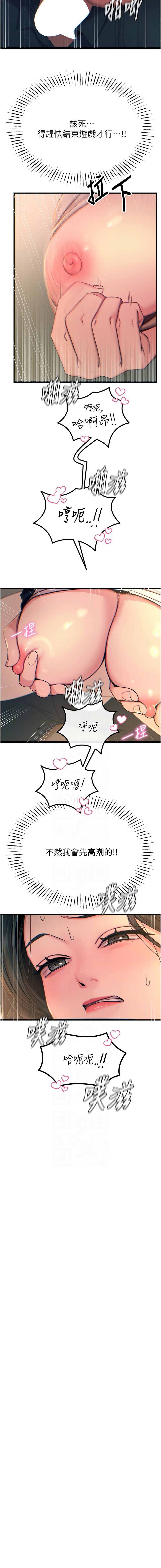 [韩国漫画] 恶次人生 剧情,女学生#[15P]-5