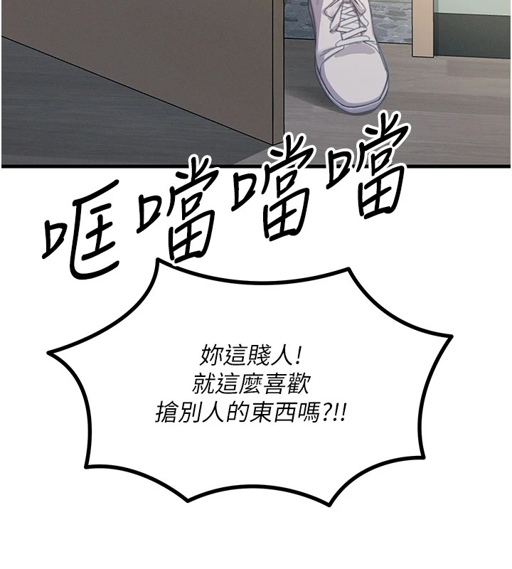 [韩国漫画] 恶次人生 剧情,女学生#[177P]-108