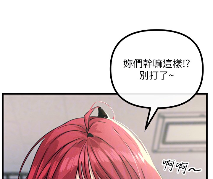 [韩国漫画] 恶次人生 剧情,女学生#[177P]-114