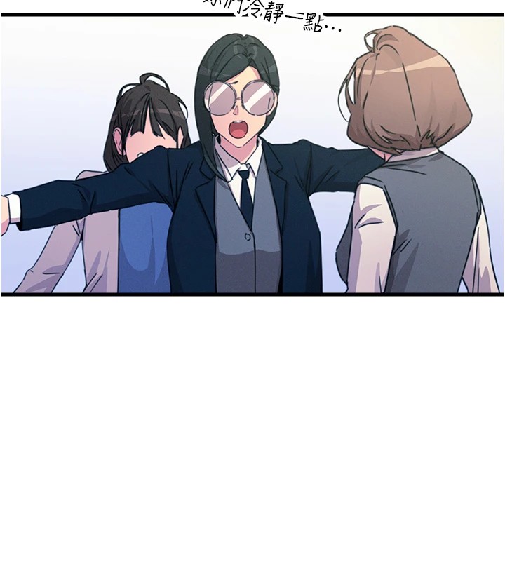 [韩国漫画] 恶次人生 剧情,女学生#[177P]-117