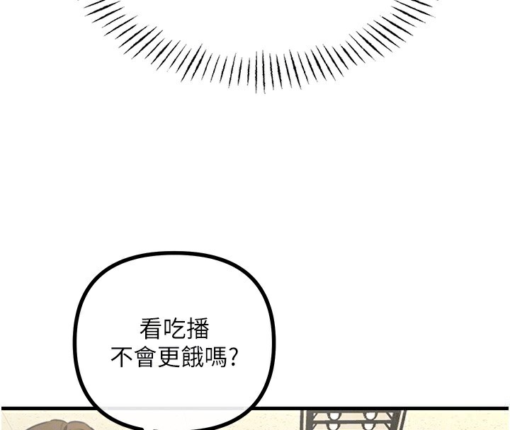 [韩国漫画] 恶次人生 剧情,女学生#[177P]-122