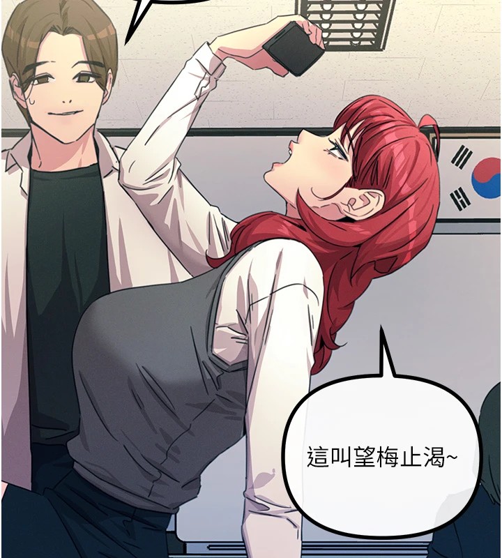 [韩国漫画] 恶次人生 剧情,女学生#[177P]-123