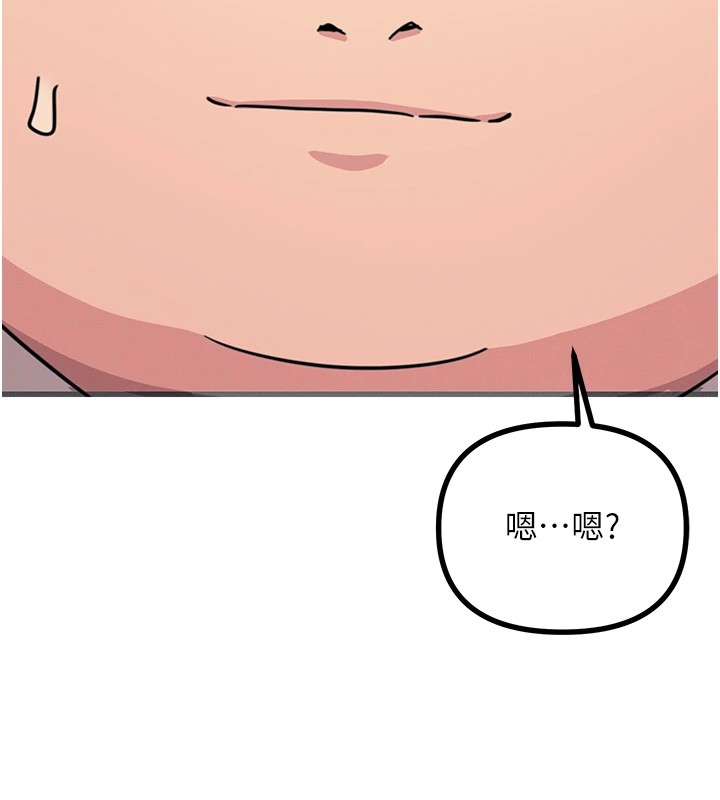 [韩国漫画] 恶次人生 剧情,女学生#[177P]-135