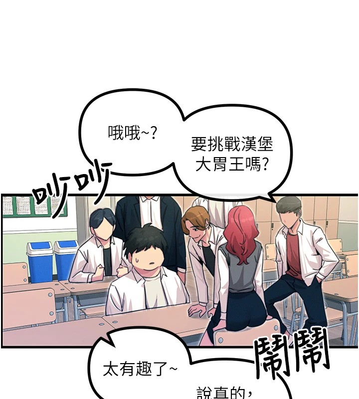 [韩国漫画] 恶次人生 剧情,女学生#[177P]-146