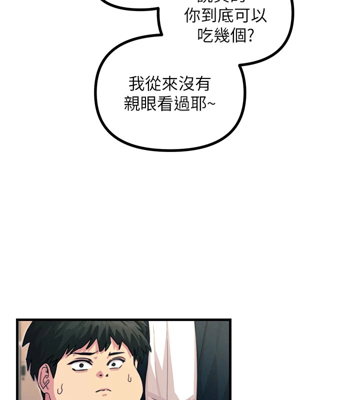 [韩国漫画] 恶次人生 剧情,女学生#[177P]-147