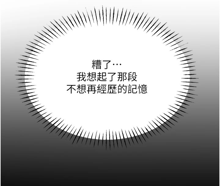 [韩国漫画] 恶次人生 剧情,女学生#[177P]-149