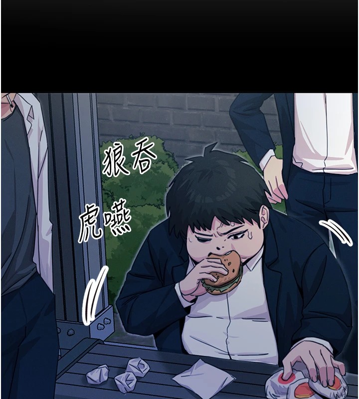 [韩国漫画] 恶次人生 剧情,女学生#[177P]-150