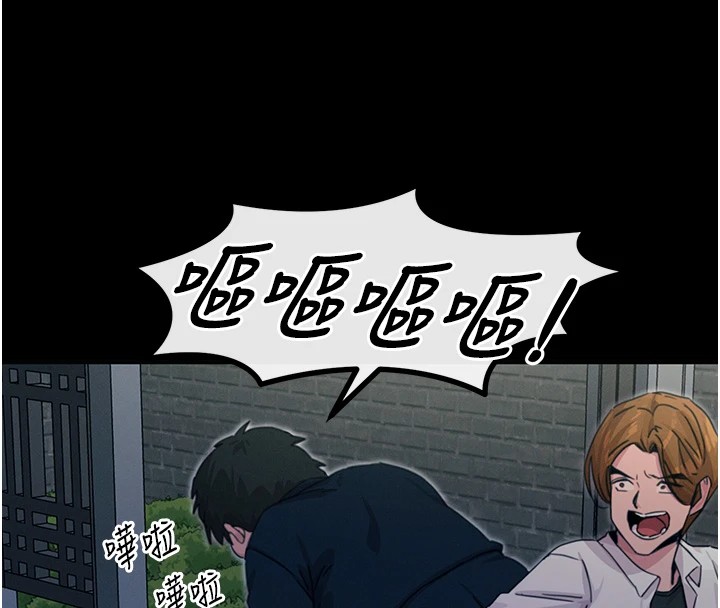 [韩国漫画] 恶次人生 剧情,女学生#[177P]-153