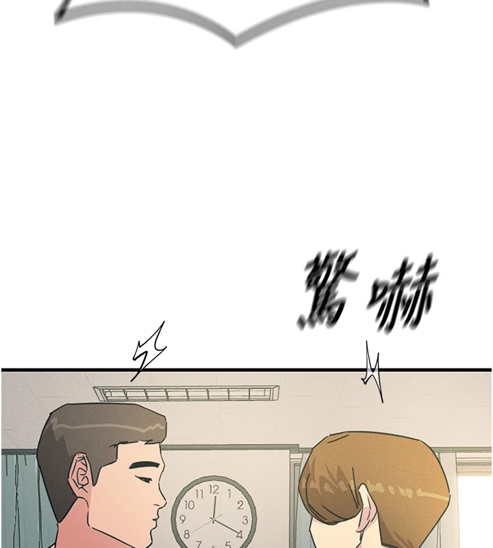 [韩国漫画] 恶次人生 剧情,女学生#[177P]-165