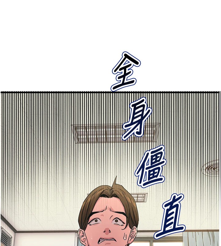 [韩国漫画] 恶次人生 剧情,女学生#[177P]-26