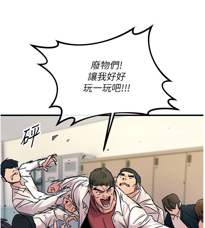 [韩国漫画] 恶次人生 剧情,女学生#[177P]-31