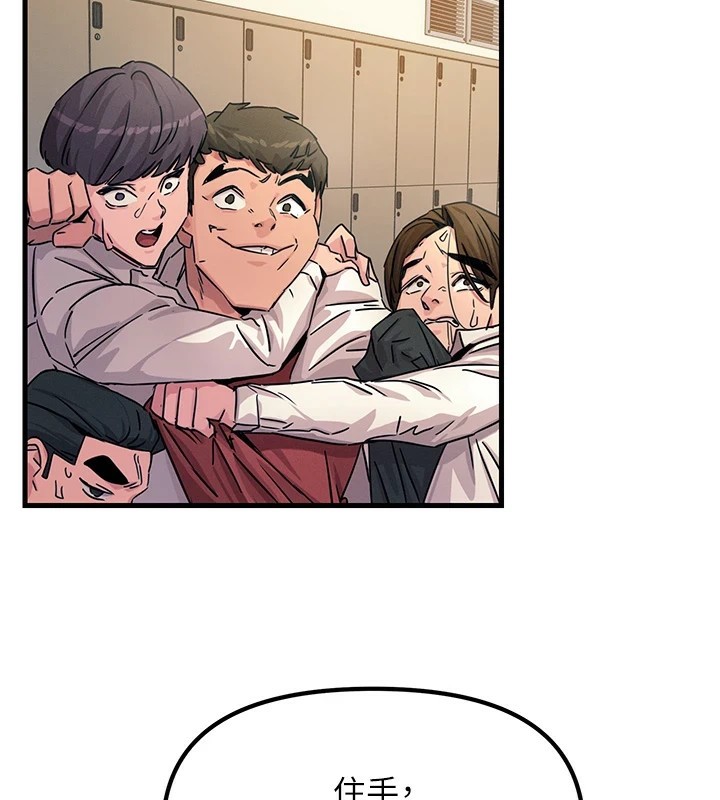 [韩国漫画] 恶次人生 剧情,女学生#[177P]-41