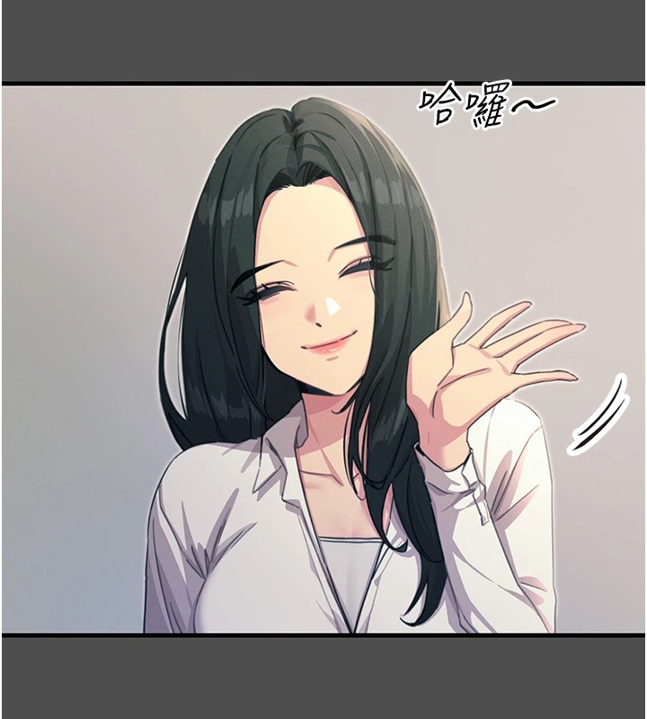 [韩国漫画] 恶次人生 剧情,女学生#[177P]-57