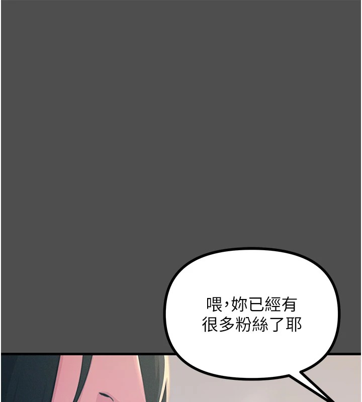 [韩国漫画] 恶次人生 剧情,女学生#[177P]-59